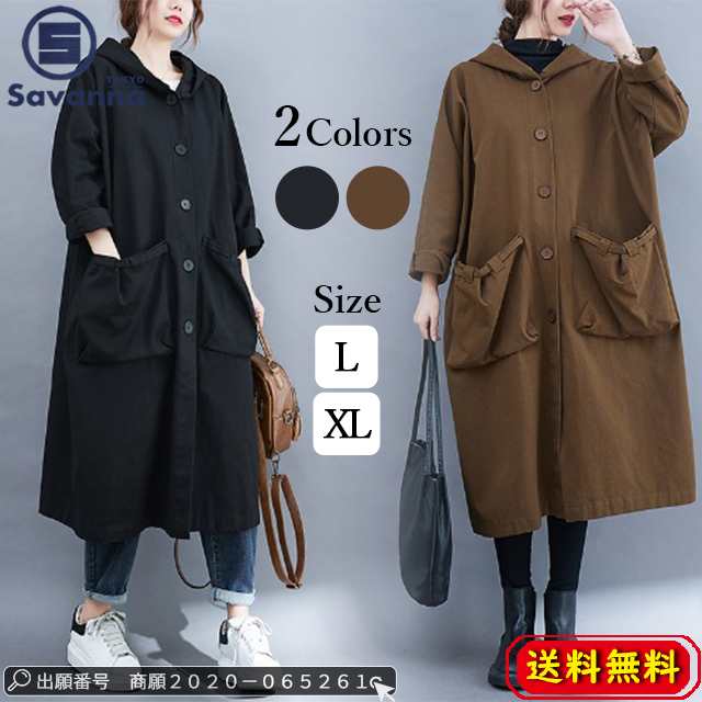 【2点購入で10％OFF】【即納】新作 トレンチコート レディース コート 体型カバー オーバーサイズ スプリングコート 秋 コート 冬 ライトアウター 通勤 通学 大きいサイズ 春 秋 春服 春物