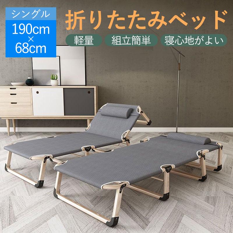 今月最大のプロモーション 迅速な配送 折り畳みベッド アウトドアベッド キャンプベッド 簡易ベッド シングル コンパクト レジャーベッド 仮眠 耐荷重200kg 組立簡単 持ち運び 軽量折り畳みベッ