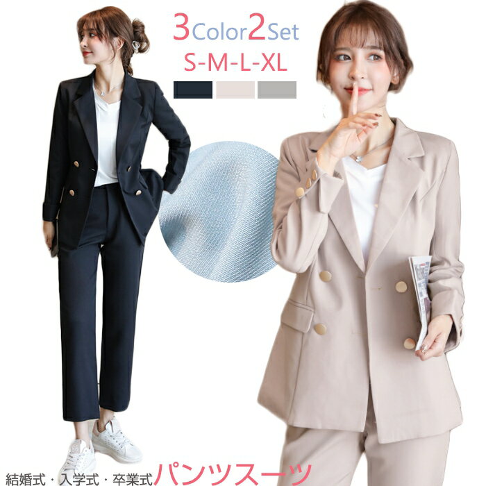 セットアップパンツスーツブラックスーツ卒園式テーパードパンツlレディース七五三やお宮参りにも使えるフォーマル対応可オシャレカジュアルスーツ入学式卒業式発表会生会結婚式　母ママレディースブラック