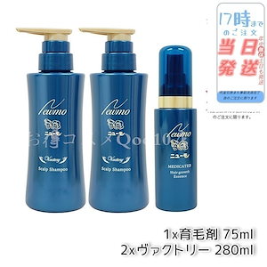 Qoo10] NATURIA professional ケラチンシャンプー