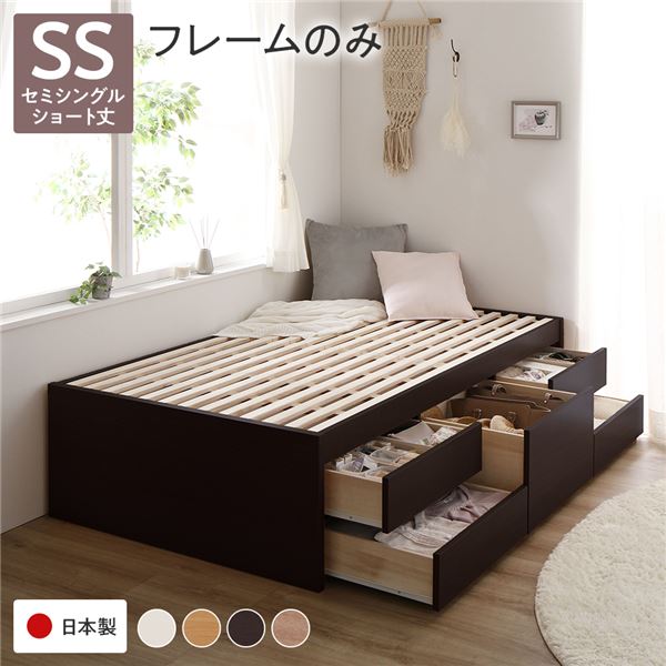 [お客様組み立て] 収納 ベッド ヘッドレス ショート丈 セミシングル フレームのみ ブラウン 収納付き すのこ 日本製