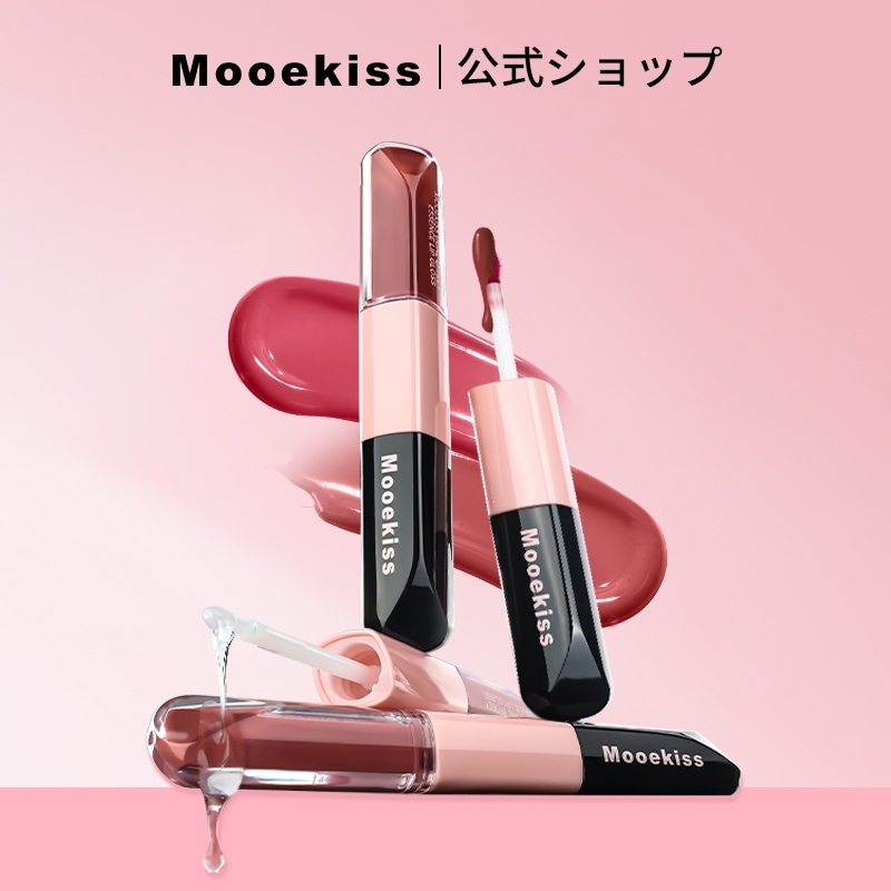 Qoo10] Mooekiss 【Mooekiss公式】 2in1エッセ : ポイントメイク