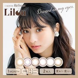 まとめ買いでクーポン使えます!リフレア リル 1箱2枚入 度あり 度なし 1カ月交換 カラーコンタクト Lilou ナチュラル