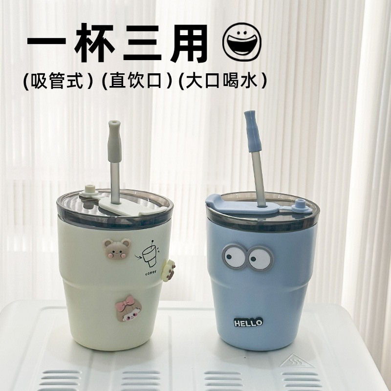 大口径車用コーヒーカップ男性と女性のオフィスコーヒーカップ学生ストロー魔法瓶カップティーカップスポット卸売