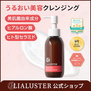 Qoo10] LIALUSTER レチノールディープクレンザー(110g) : スキンケア