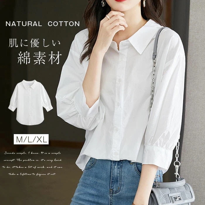 【20点セット】コットン ブラウス レディース 春夏綿 シャツ とろみブラウス スーツ インナー 七分袖 務服 7分袖 制服 オフィス 事務 制服事務服 リクルート おしゃれ ワイシャツ ホワイト 白