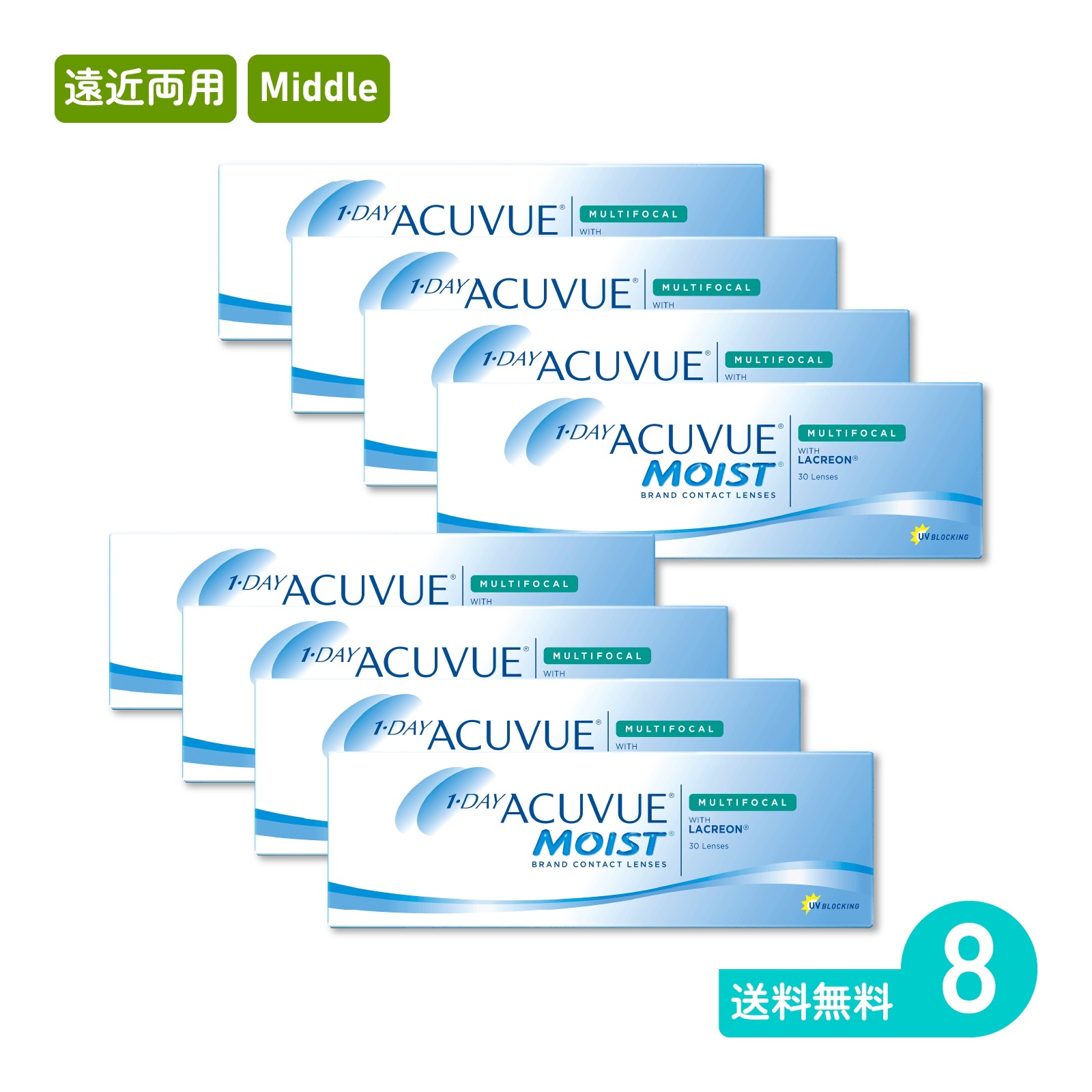 ワンデーアキュビューモイストマルチフォーカル Middle 30枚入 8箱 一日使い捨てタイプ遠近両用