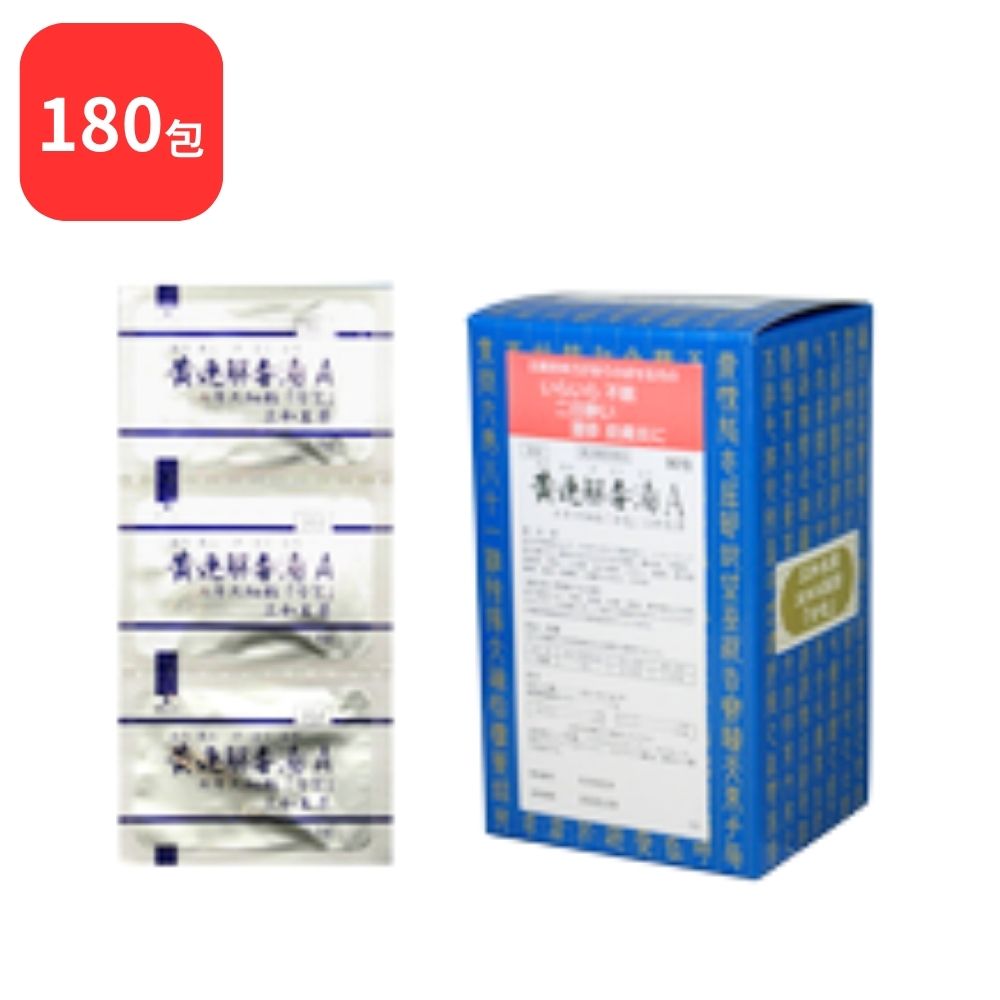 【第2類医薬品】 【2個セット】 三和生薬 黄連解毒湯 A オウレンゲドクトウ 90包 2個 (180包) サンワ 三和漢方 鼻出血 不眠症 神経症 胃炎 二日酔 血の道症 めまい 動悸