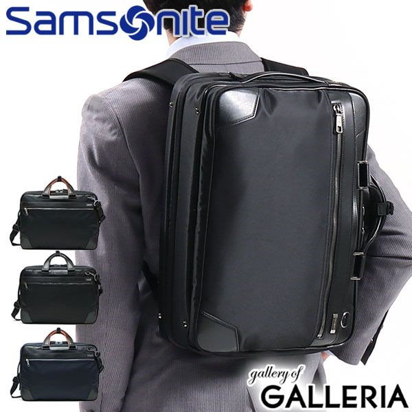 Qoo10] Samsonite 日本正規品サムソナイト ビジネスバッグ