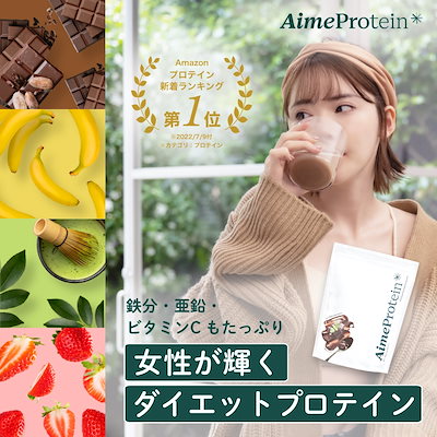 ファッション 通販 aimeprotein 10袋 靴