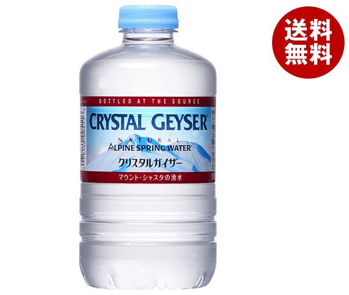 大塚食品 クリスタルガイザー 310mlペットポトル＊24本入＊(2ケース)
