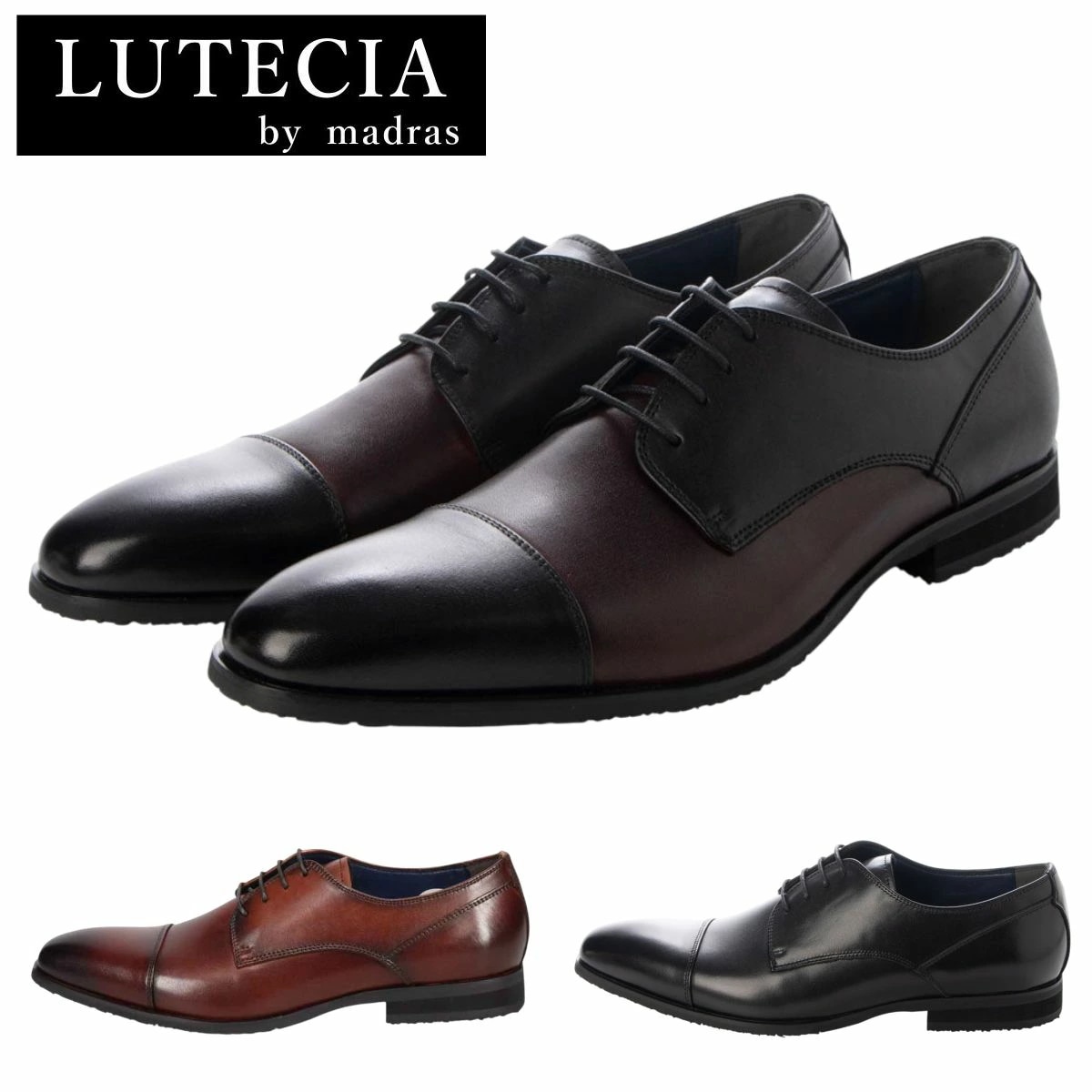 ルーテシア LUTECIA メンズ レザー ビジネスシューズ LU7816 ストレートチップ 外羽式 本革 7816 紐靴 ブラック フォーマル マドラス
