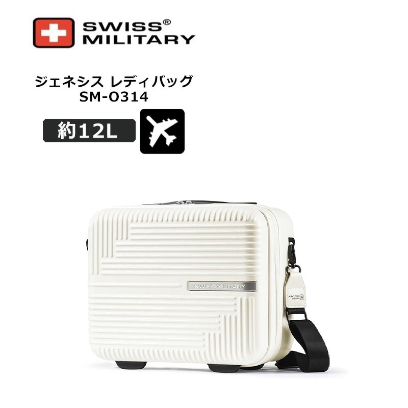 【】スイスミリタリー ジェネシス レディバッグ SM-O314 12L 機内持ち込み サブトランク 軽量 国内 海外 旅行 出張 トラベル メーカー2年保証 GENESIS SWISS MIL