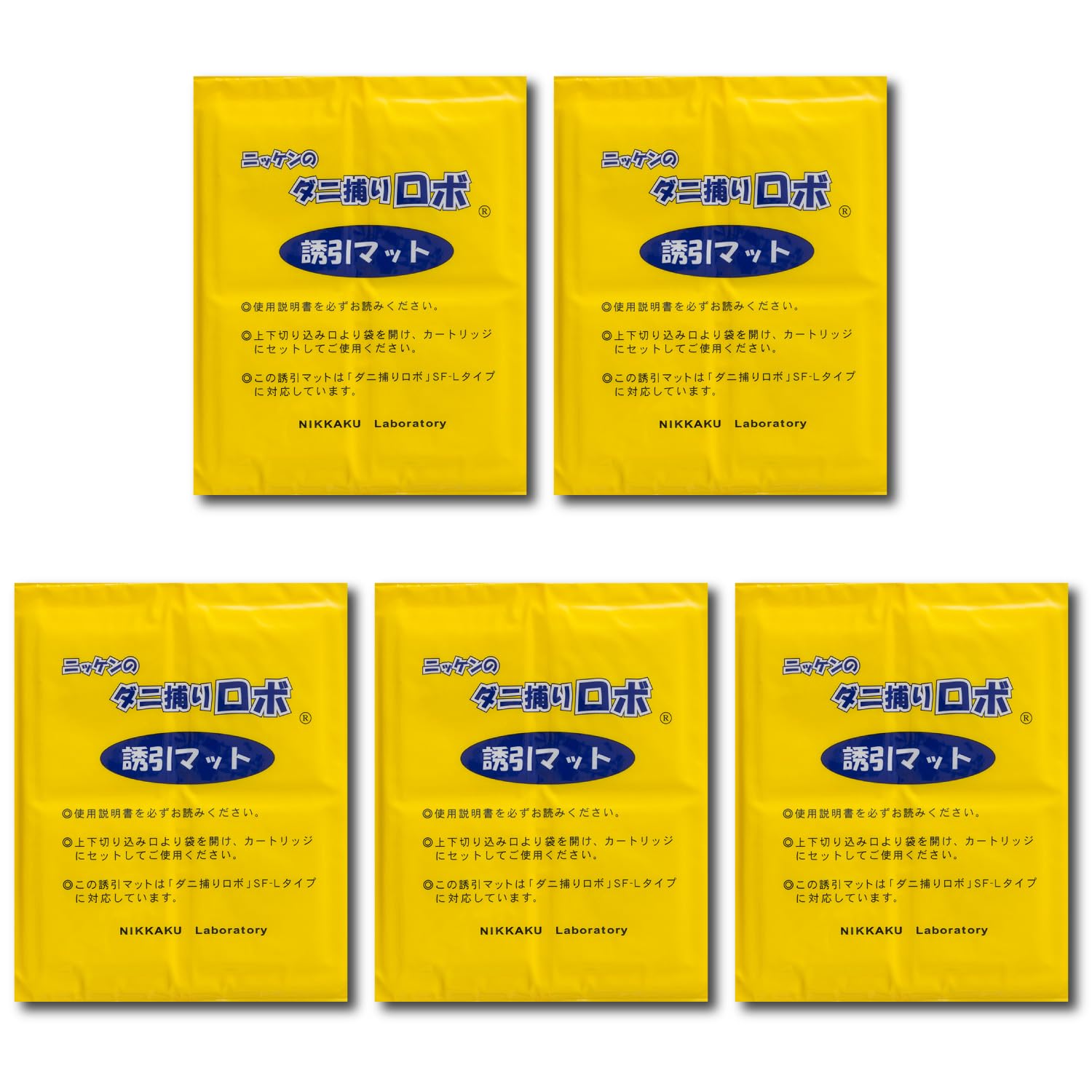 【日革研究所】ダニ捕りロボ 詰め替え用 誘引マット (ラージサイズ5枚) 日本製 置くだけ ダニ取りシート 3ヶ月有効 殺虫剤成分ゼロ 子供やペットにも安心