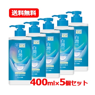 ロート 製薬 肌ラボ 白潤薬用化粧水 しっとりタイプ ポンプ 400ml 医薬部外品 【しっとりタイプ】 5個セット 8,000円
