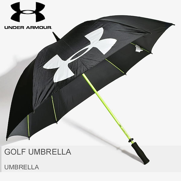 アンダーアーマー 傘 メンズ レディース ゴルフ傘 UNDERARMOUR GOLF UMBRELLA 1275475 雨傘 雨 雨具 おしゃれ  ブランド 長傘 8本骨 ギフト プレゼント スポーツ ゴルフ 悪天候 特大 ダブルキャノピー イエロー 黄 ブラック 黒 ホワイト 白