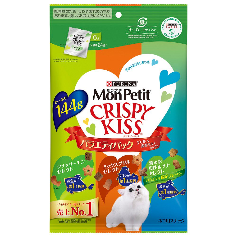 クリスピーキッス　バラエティパック　グリル＆海鮮グルメセレクト　１４４ｇX１５袋　ＣＲＣ35―25―83―00―00