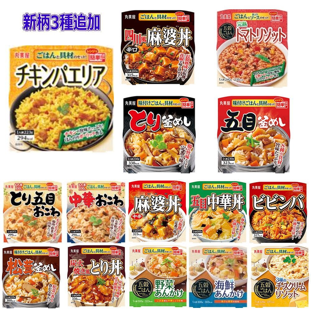 Qoo10] 丸美屋 : 新着 即食 時短食 にぎわい広場 丸美屋 : 食品