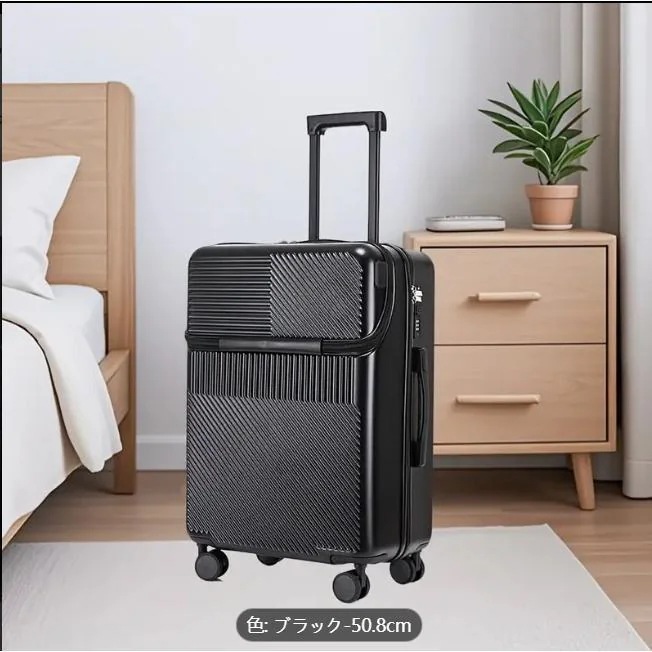 [特色のある商品]スーツケースキャリーケースローリングバックフロントオープニングダイヤルロックUSBポート付きフック付属充電ポート機内持ち込み可能超軽量