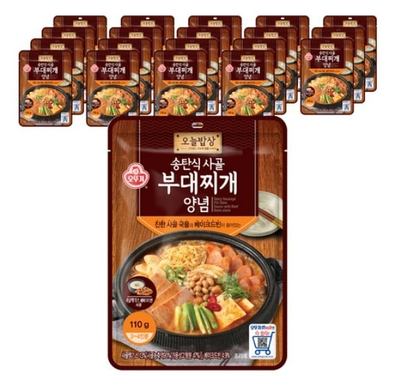 牛骨ブデチゲのタレ110g x 20個