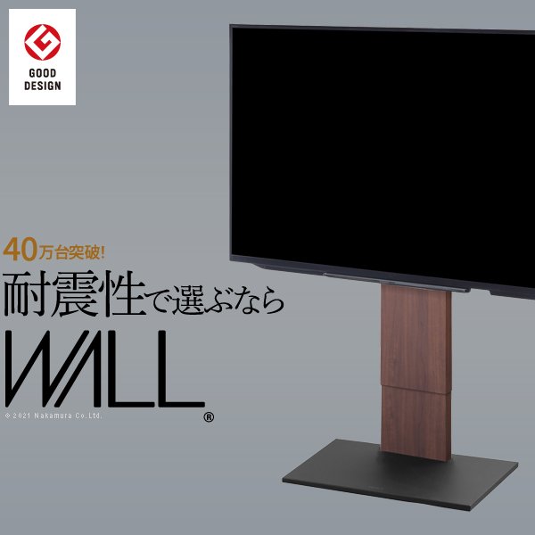 テレビ台 テレビスタンド 3280v対応 テレビボード TVスタンド 背面収納 コード収納 モニタースタンド 会議室 モニター会議 ディスプレイスタンド ロータイプ