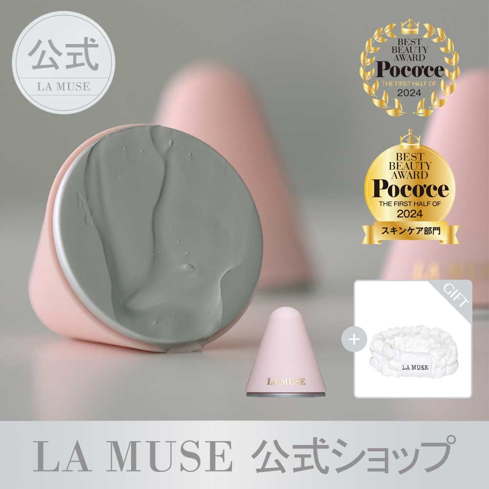 Qoo10] LA MUSE [公式]パーフェクトクーラー(ピンク/ : ダイエット・矯正