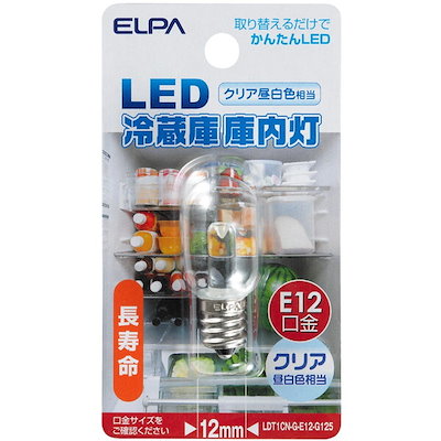 他サイト： 朝日電器 LDT1CN-G-E12-G125 LED冷蔵庫庫内灯 E12の商品画像