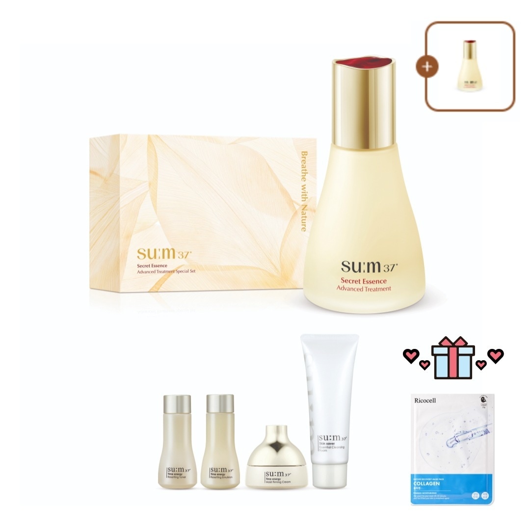 シークレットエッセンス 45ml セット(追加贈呈 : エッセンス30ml,タイムエネルギー 3種, クレンジングフォーム)