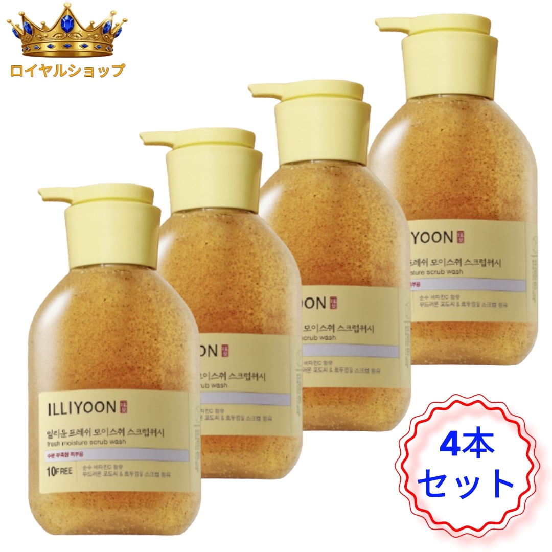 フレッシュモイスチャー スクラブウォッシュ お得な4本セット 韓国コスメ 400ml×4本