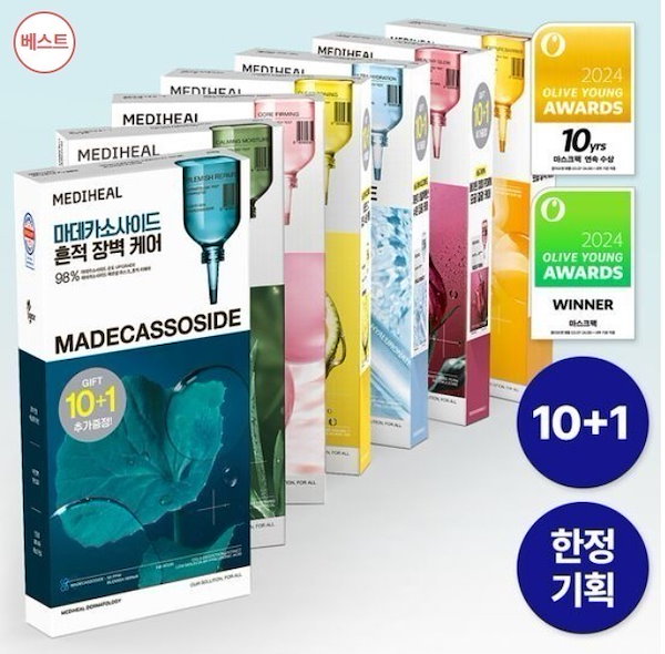 メディヒール　パック　まとめ売り 楽天市場】【NEWお試し10種x1枚ずつ】メディヒール パック 10枚