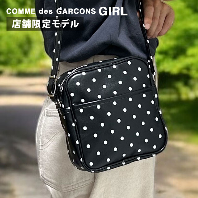 コムデギャルソン COMME des GARCONS GIRL 店舗限定 DOT SHOULDER BAG ショルダーバッグ サコッシュ 275-000287-021
