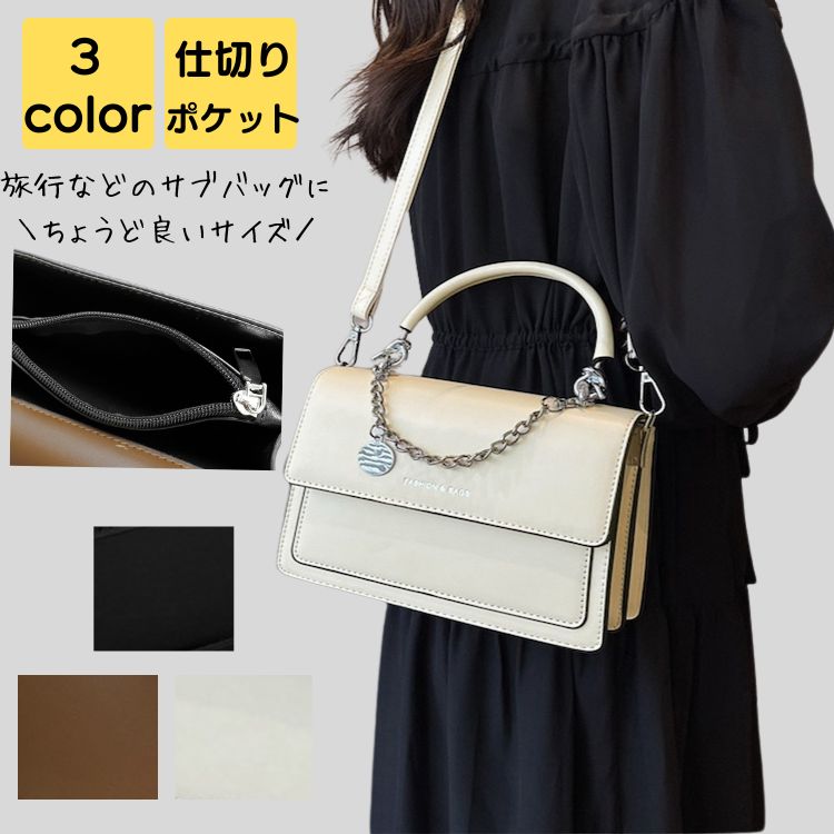 ショルダーバッグ レディース 斜めがけ 大人 軽量 小さめ ミニ 上品 高級感 旅行 通勤 通学 通勤バッグ 通勤バック ハンドバッグ バック カバン オフィス 20代 30代 40代 50代