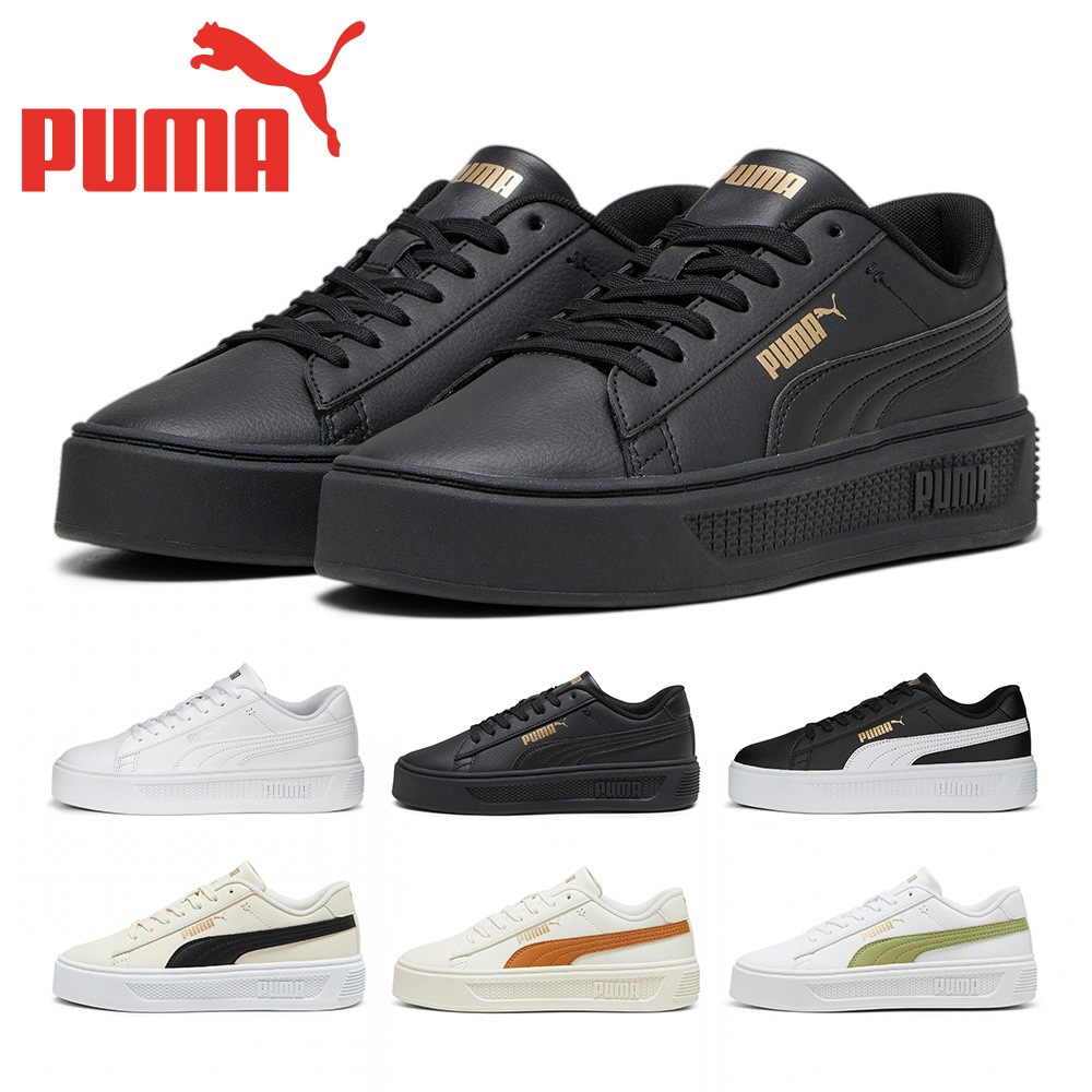 プーマ スニーカー レディース スマッシュ プラットフォーム V3 390758 PUMA 厚底