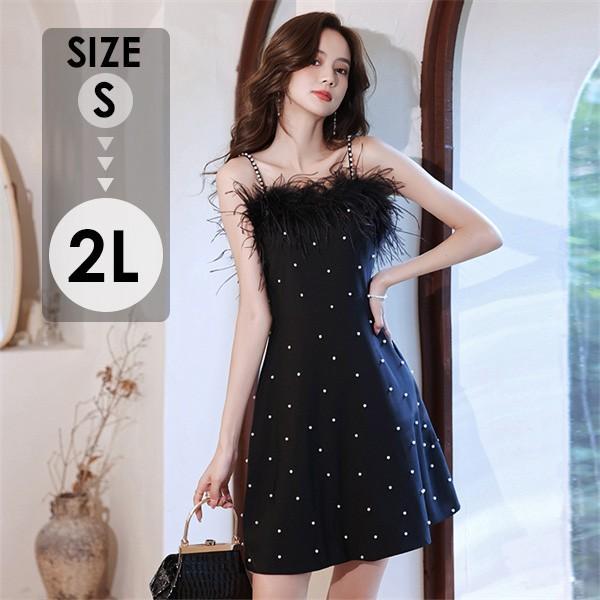 パーテイードレス 膝丈ワンピース ショートドレス 大人 ドレス 演奏会 結婚式 ワンピース 袖なし 20代 30代 可愛い 卒業式 同窓会 謝恩会