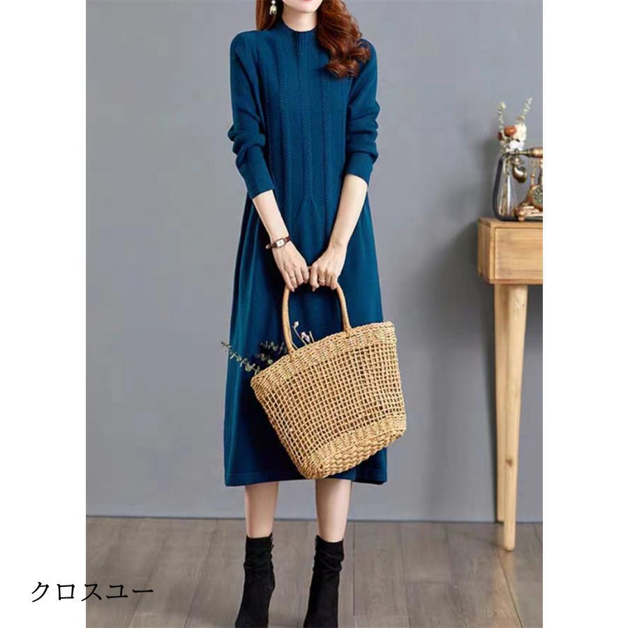ニットワンピース レディース きれいめ 40代 秋冬 ロングワンピース Aライン きれいめ 上品 大人 お出かけ 30代 50代 通勤 着痩せ