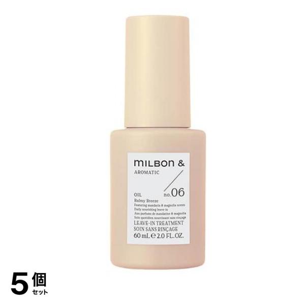 ミルボンアンドオイル no.06 マンダリン&マグノリア 60mL 5個セットその他