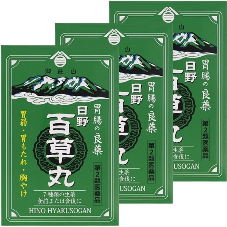 第2類医薬品 3個セット 日野製薬 日野百草丸 7800粒 百草