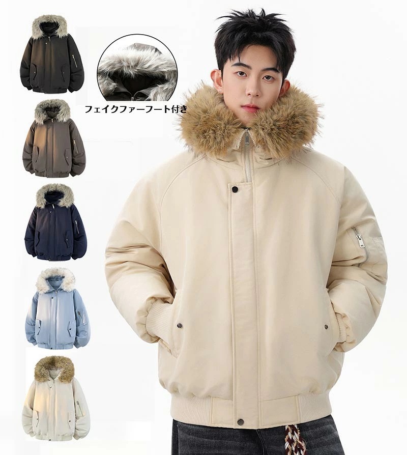 【最新モデル登場！！】フード付きメンズコート フェイクファー 中綿入り メンズアウターあったかジャケット 大きいサイズ ゆったり 防寒着 ブルゾン ミリタリージャケット 冬服 秋冬30代 40代 50