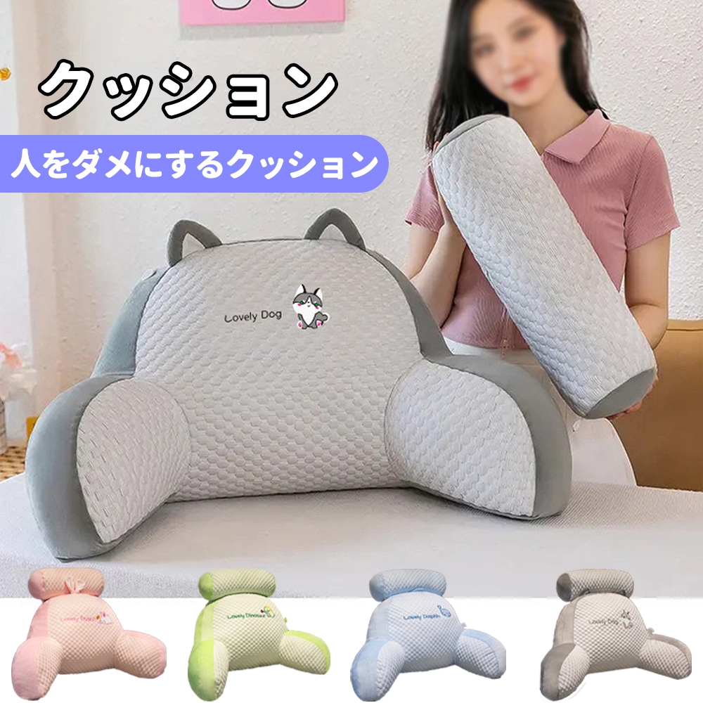 ソファクッション 洗える ベッドクッション シートクッション ベルベット生地 マイクロビーズ ソファ 座椅子 クッション