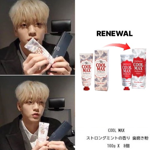 Qoo10] [TXT スビン愛用] COOL MAX
