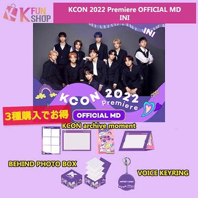 Qoo10] [3種購入でお得]INI KCON 20