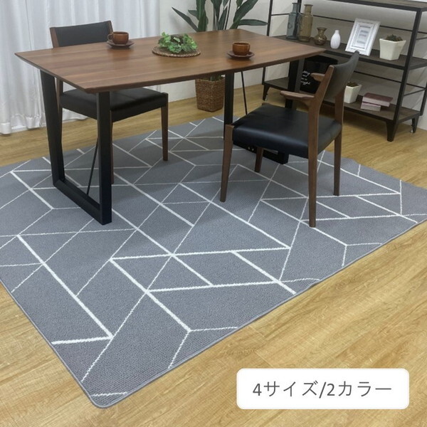 1341530138403 敷物 ラグ(ボンディングラグ) ラエル GY 200×260cm メーカー直送