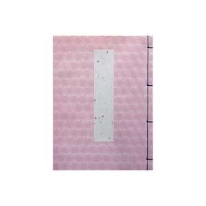 （業務用5セット）長門屋商店 芳名帳 ピンク 5行罫 1冊 ホ-5P 6,316円