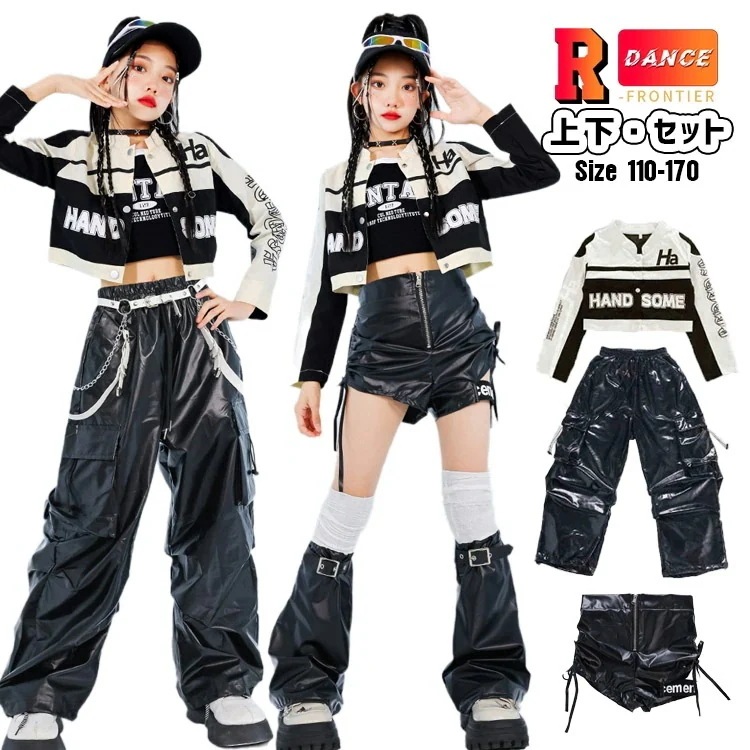 キッズ へそ出し トップス ダンス衣装 女の子 長袖 セットアップ かっこいい ジャケット ヒップホップ レザーパンツ 機能風 韓国 k-pop衣装 ワイドパンツ ジャズダンス 短パンツ レッグカバー