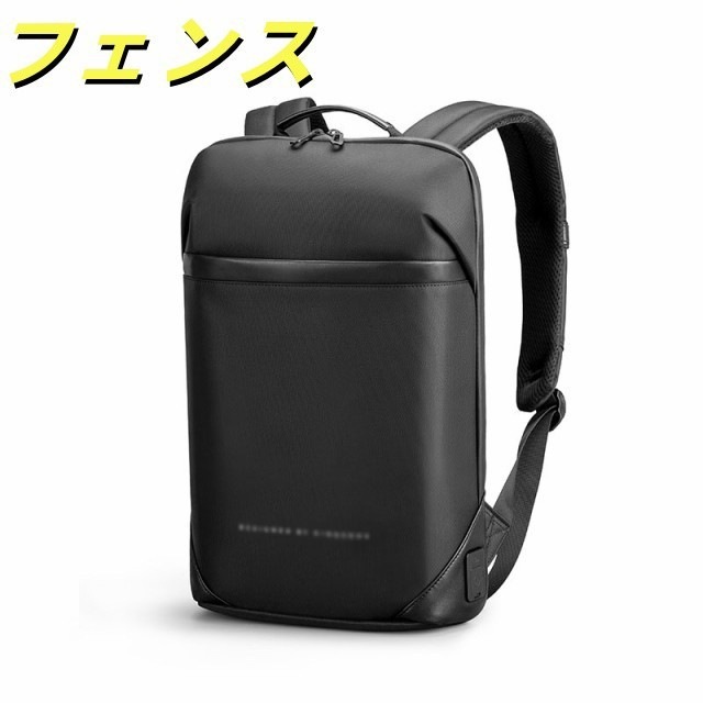 ビジネスリュック 薄型 メンズ 防水 USB 防犯 キャリオン バックパック リュックサック 大容量 通勤 A4 パソコン 軽量 軽い 30代 40代 50代