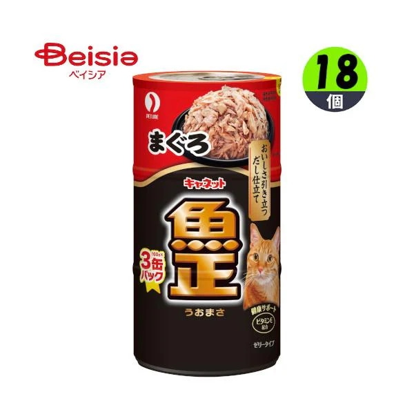 キャットフード ペットライン 魚正まぐろ 160g×3×18 ウェットフード ゼリー 缶詰 ペット