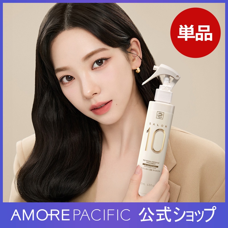 トリートメント mido_love 楽天市場】【ミジャンセン公式】【単品】【パーフェクトノー