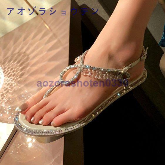 ビジュー ストラップ シルバー 【本日のセール】サンダル フラットサンダル 母親 ぺたんこ キラキラ トングサンダル 歩きやすい バックストラップ 美人 レディース