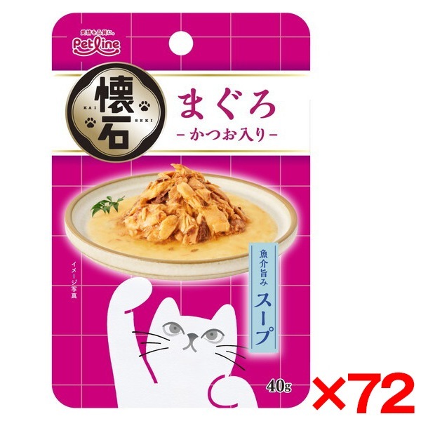 72個セット ペットライン 懐石レトルト 魚介旨みスープ まぐろ かつお入り 40g