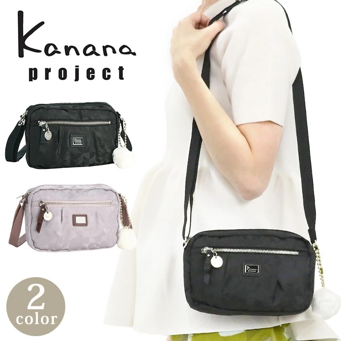 project VYG マリティマ レディース ショルダー バッグ 小さめ 旅行 ミステリーハンター 散策 ミニ 68731 女性 女子